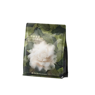 babycare山茶花一次性内裤女日抛月子产妇医用无菌医护级出差旅行