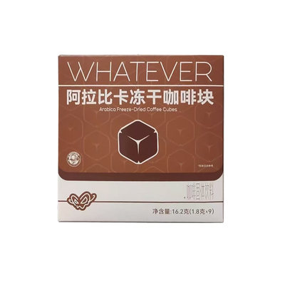 吴彦祖冻干浓缩黑咖啡速溶