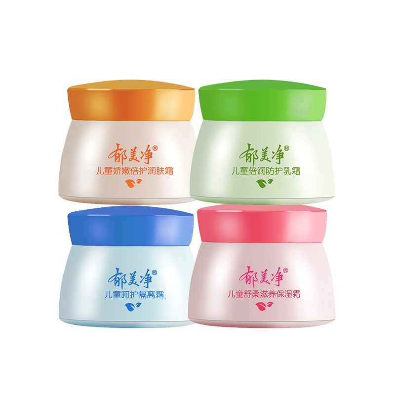 郁美净儿童霜舒柔保湿霜50g宝宝擦脸润肤秋冬季滋润补水官方正品