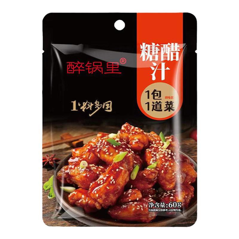 醉锅里家用糖醋酱汁糖醋汁