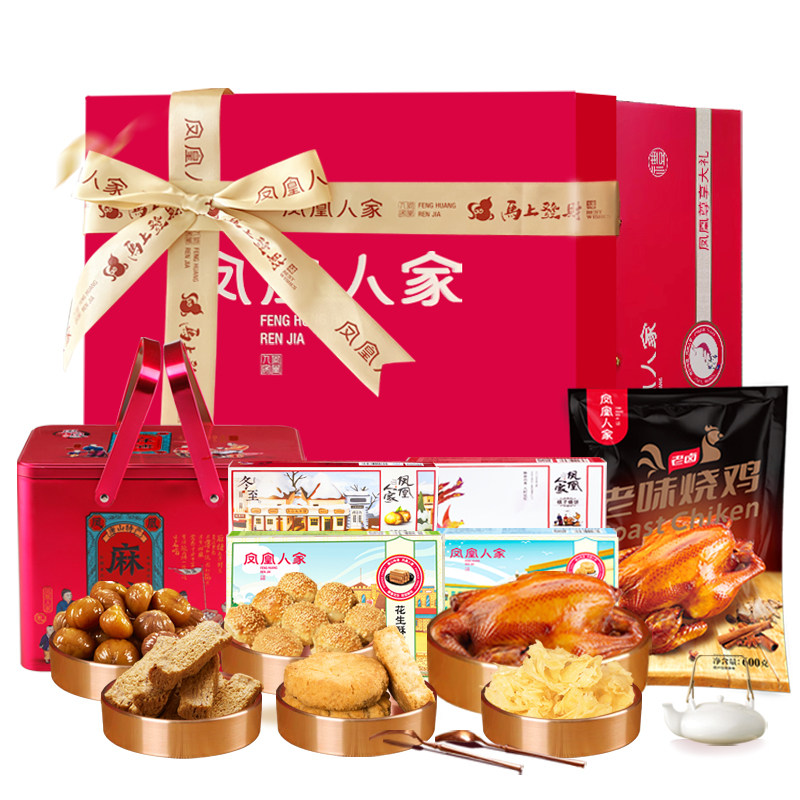 唐山特产礼盒年货花生酥麻糖棋子烧饼迁西板栗过年送长辈大礼包,零食/坚果/特产,糕点礼盒/伴手礼,淘宝优惠券,粉丝福利购,淘宝优惠卷