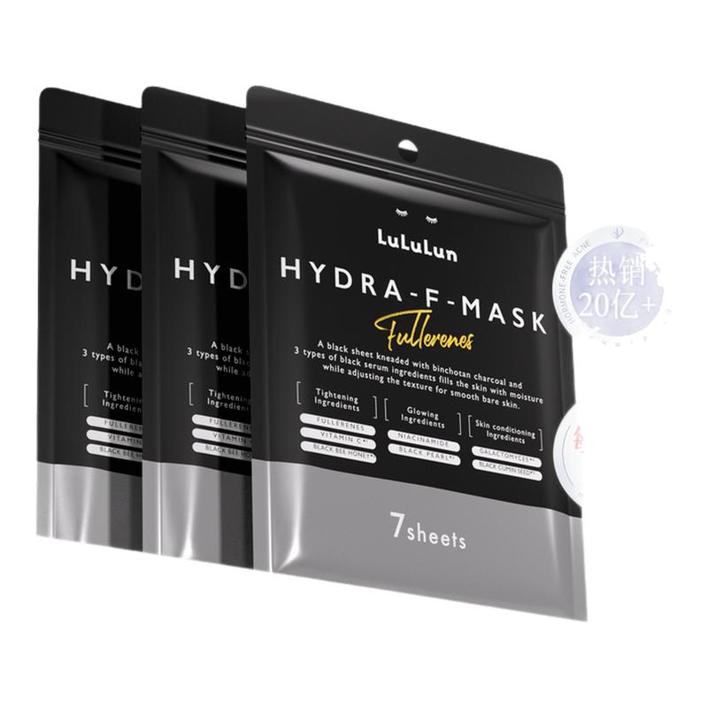 lululun富勒烯清洁3种黑精华紧致