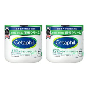 霜敏感肌温和面霜身体乳霜烟酰胺提亮453g宝宝树 丝塔芙大白罐保湿