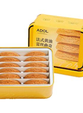 ADOL艾许黄油蕾丝曲奇饼干巧克力曲奇酥脆奶香糕点伴手礼送礼礼盒