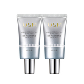 欧诗漫隔离防晒霜女妆前乳提亮肤色美白遮瑕三合一官方旗舰店正品