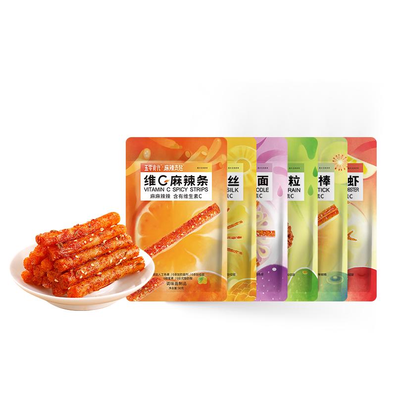 麻辣走起维C辣条90g*6麻辣味休闲网红零食包办公室宿舍解馋零食