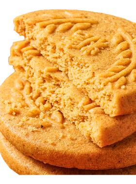 粗粮饼干无糖全麦五谷杂粮饼干健康零食抗饿减低代餐肥脂早餐饼