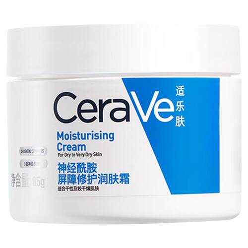 正品CeraVe适乐肤补水保湿滋润神经酰胺修护面霜润肤霜85g
