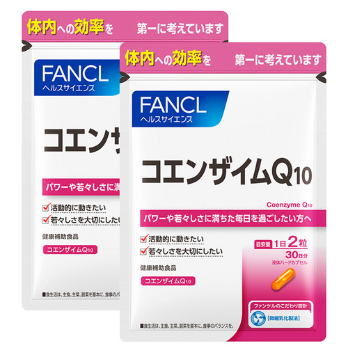 微细乳化制法 Q10
