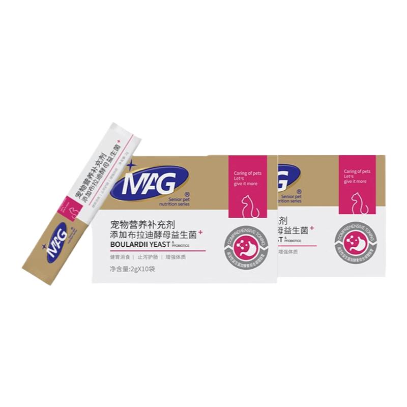 MAG布拉迪酵母益生菌猫咪用狗狗犬用软便拉稀吐宠物专用调理肠胃