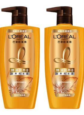 欧莱雅洗发水套装精油润养男女修护损伤毛糙滋润保湿去屑洗发露
