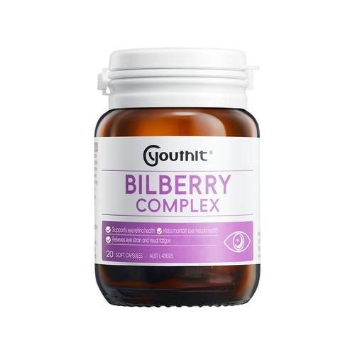 优思益蓝莓叶黄素护眼丸澳洲进口