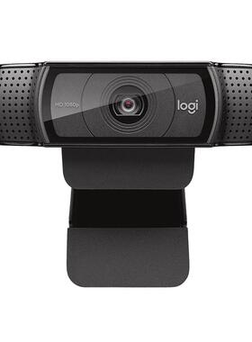 罗技C920pro 高清摄像头网课教学主播直播面试考研会议usb带麦215