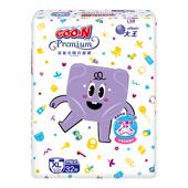 大王婴儿纸尿裤 宝宝尿不湿大王乖崽光波环贴尿裤 干爽速吸