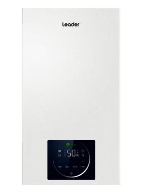 国补海尔壁挂炉天然气家用一级节能统帅燃气采暖锅炉热水两用LD3