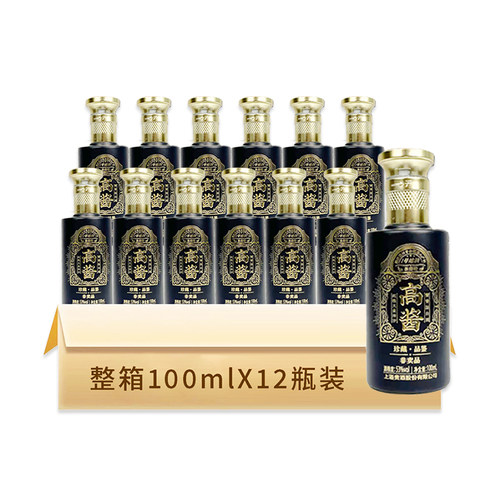 君道贵酿21年产高酱·珍酿珍藏53度酱香型白酒整箱12瓶装大曲坤沙