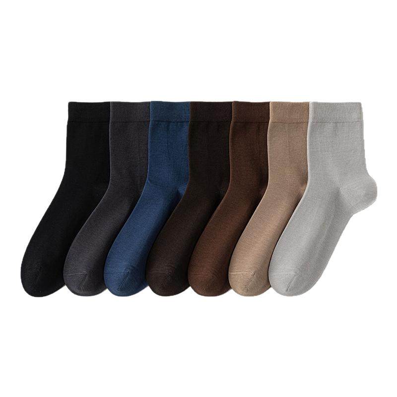 浪莎高端纯棉男袜商务中筒无骨抗起球简约男士休闲全棉配皮鞋袜子,女士内衣/男士内衣/家居服,中筒袜,淘宝优惠券,粉丝福利购,淘宝优惠卷