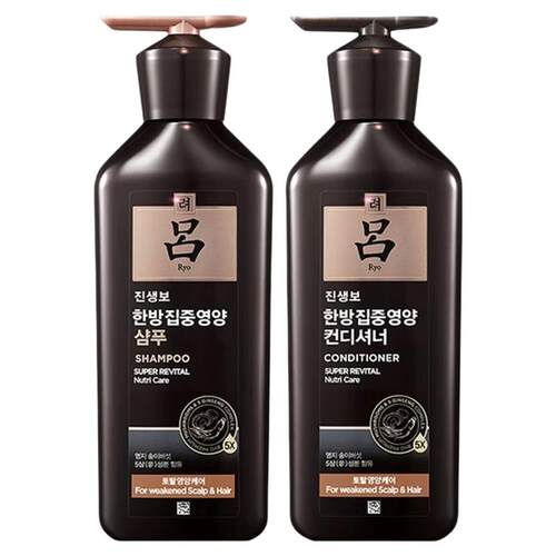 黑吕洗发水护发素人参深层滋养