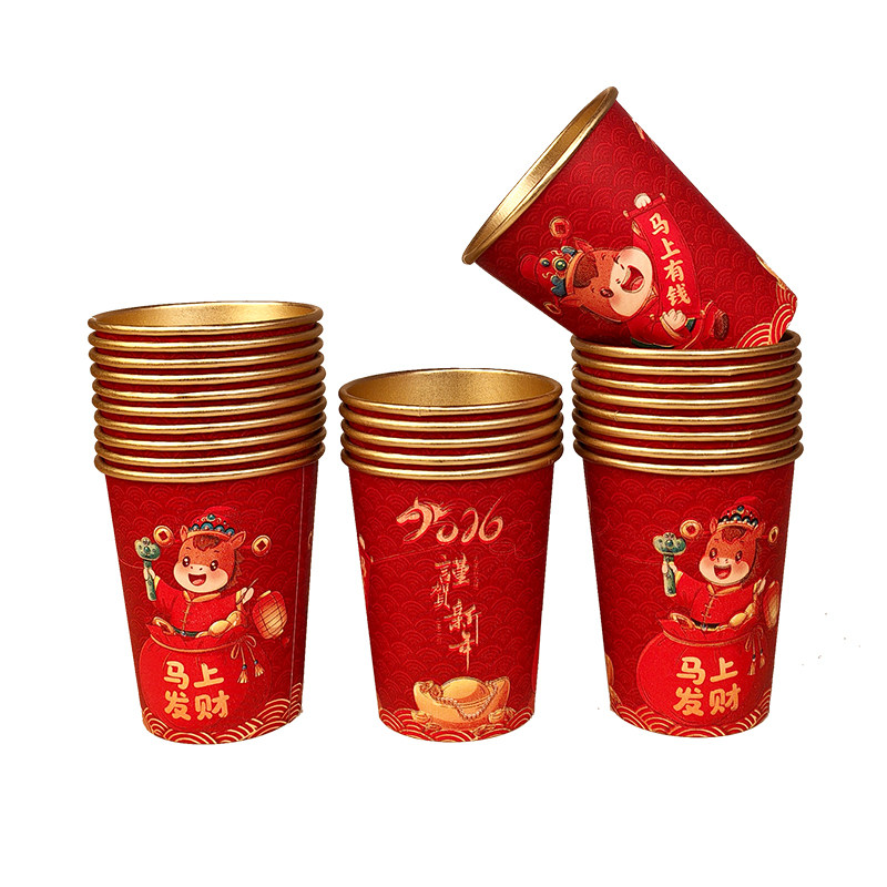 2026马年春节金箔纸杯家用加厚喜庆一次性新年过年货杯子红色水杯