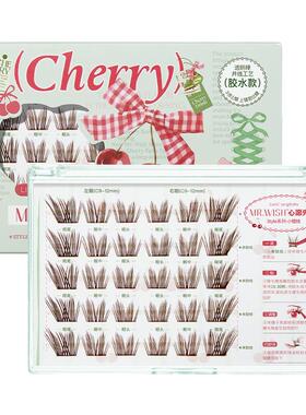 【黑棕睫】心愿先生小樱桃仿真黑棕自然睫斜飞上扬元气甜心假睫毛