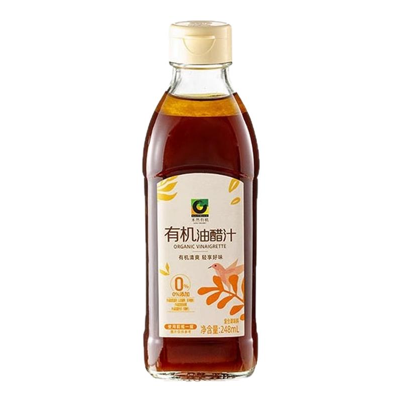248ml*1ƿ Ȼлʹ֭248mlɳ֭ʳ߲ˮζ259ڡ11.9Ԫ