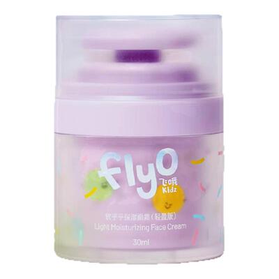 FlyO飞哦软乎乎儿童面霜宝宝护肤保湿男女童润肤乳轻盈版30ml