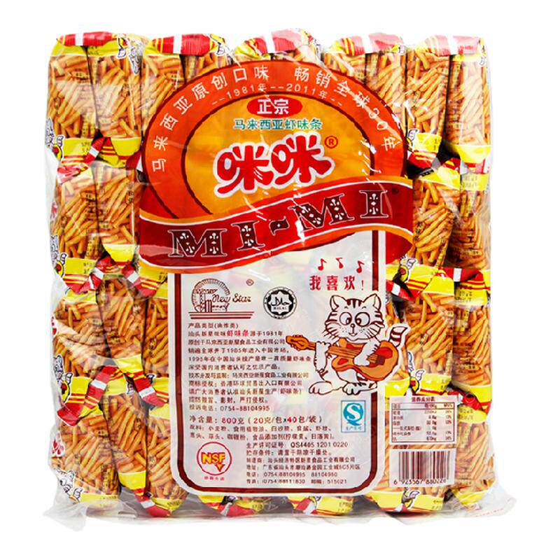 马来西亚风味老牌咪咪虾条20g*40休闲怀旧零食薯条片小吃膨化食品