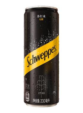 怡泉干姜水汤力水柠檬味气泡水苏打水330ml组合2箱