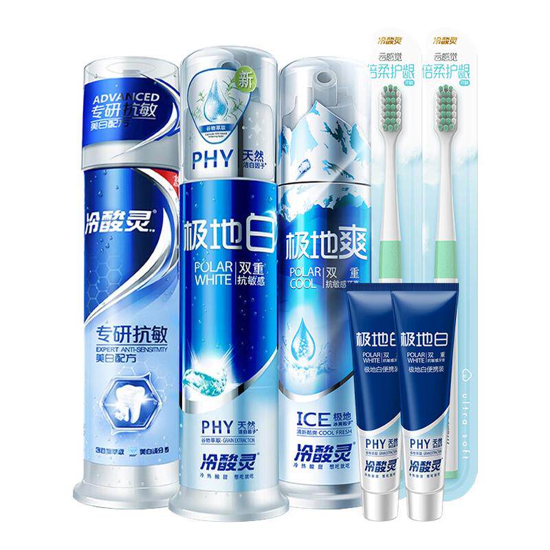 冷酸灵极地双重抗敏感牙膏专研