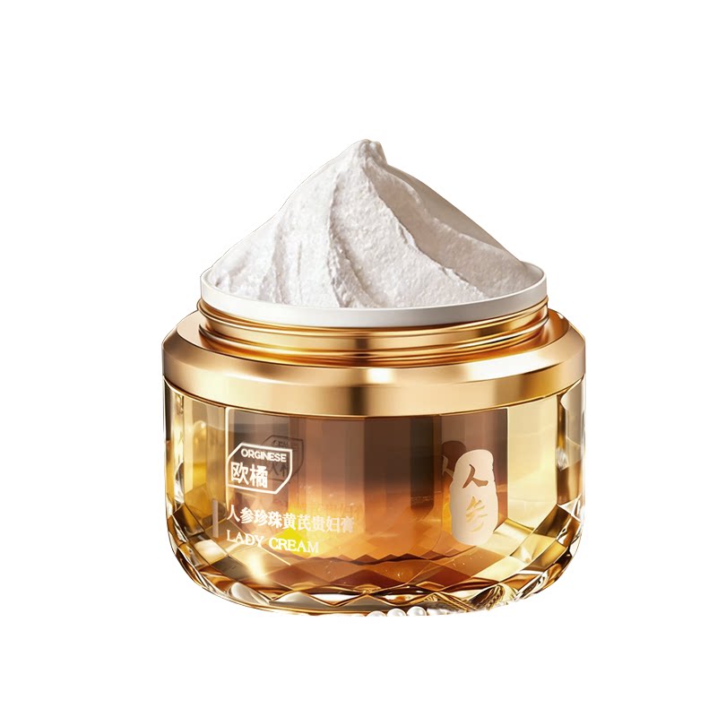 人参贵妇膏紧致抗皱衰老祛黄芪面霜养肤珍珠脸部遮瑕素颜官方正品
