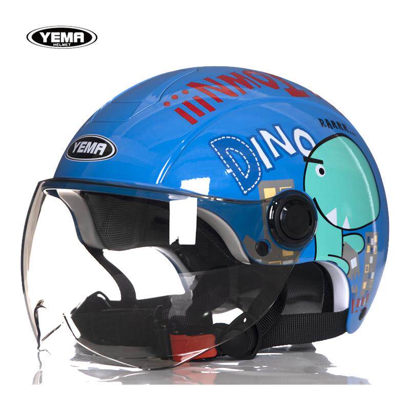 野马儿童盔四季通用男女宝宝可爱夏季防晒3C认证夏天电动车头盔