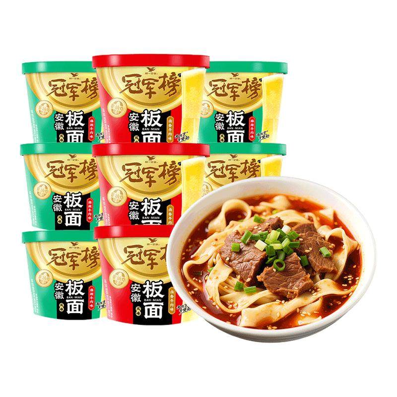 统一冠军榜安徽地道风味板面麻辣卤香牛肉味非油炸方便面泡面速食,粮油调味/速食/干货/烘焙,冲泡方便面/拉面/面皮,淘宝优惠券,粉丝福利购,淘宝优惠卷