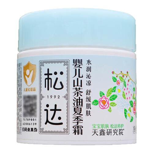 松达婴儿山茶油夏季霜儿童保湿霜晒后舒缓清爽润肤乳凉感清爽润护