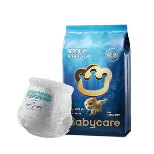 babycare皇室海洋秘境纸尿裤试用装拉拉裤NB-XXL尺码任选轻薄透气