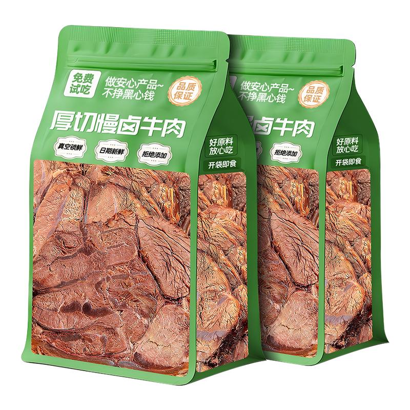 40%高蛋白！整块原切酱卤牛肉