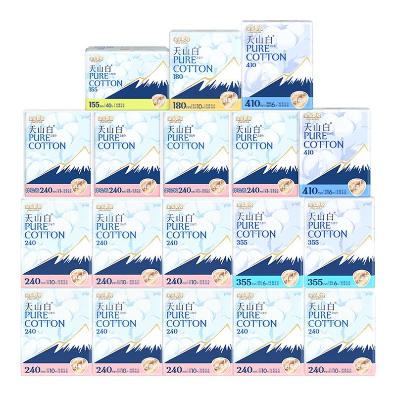 淘淘氧棉日夜用卫生巾组合装棉柔