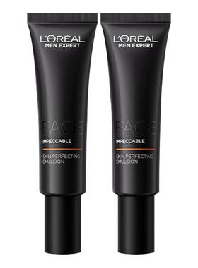 欧莱雅素颜霜男士专用小黑管bb霜修颜乳遮瑕粉底液化妆品官方正品