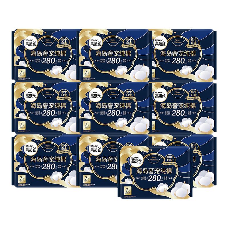 高洁丝海岛奢宠纯棉卫生巾