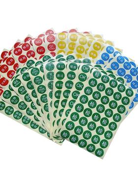 绿色计量不产品合格证检验标签不干胶商标贴纸检定报废QCpass质检校验检测检定标签贴纸标签校准证检RoHS环保