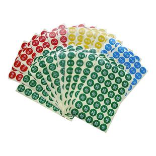 绿色计量不产品合格证检验标签不干胶商标贴纸检定报废QCpass质检校验检测检定标签贴纸标签校准证检RoHS环保