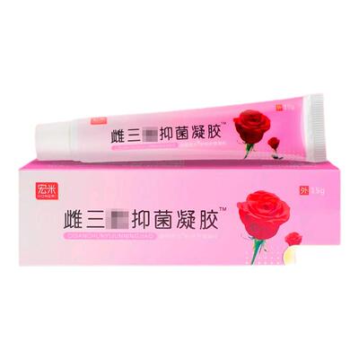 雌三醇软膏正品官方旗舰店非天然更年期外用雌激素私处非凝胶乳膏
