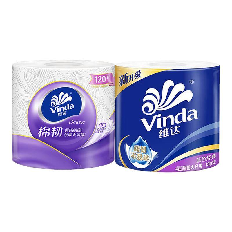 维达有芯卷纸特价卫生纸家用实惠装卷纸筒官方正品大卷厕纸手纸,洗护清洁剂/卫生巾/纸/香薰,卷筒纸,淘宝优惠券,粉丝福利购,淘宝优惠卷