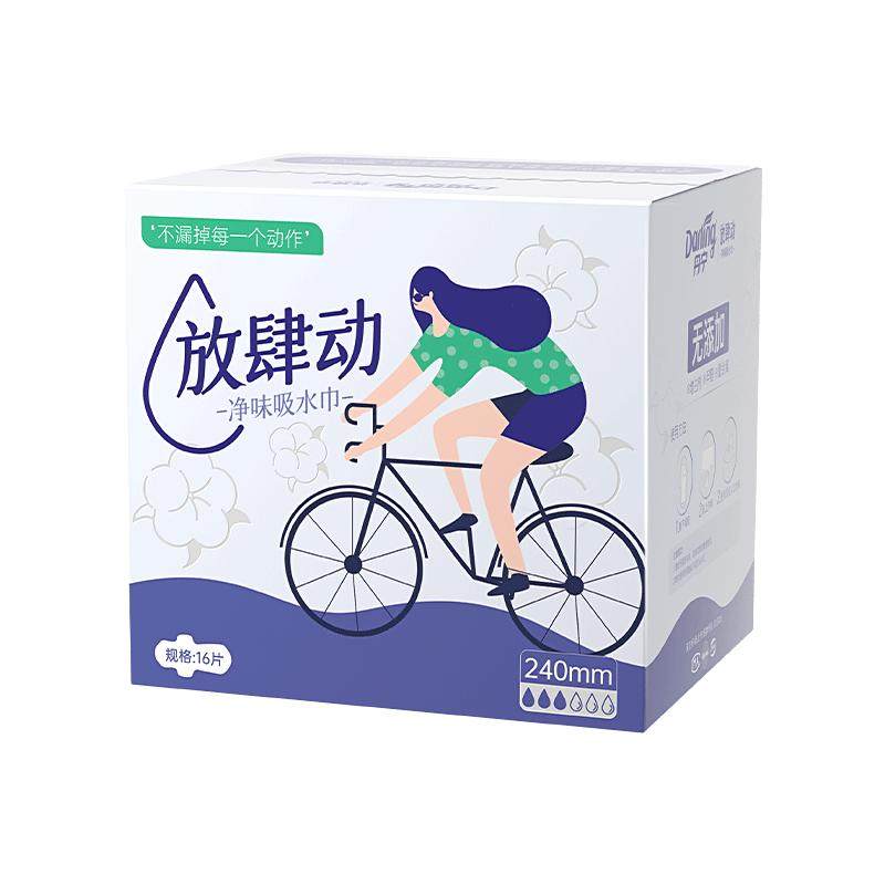 放肆动吸水巾漏尿专用护垫卫生巾孕妇产后透气漏尿贴妇女中老年,洗护清洁剂/卫生巾/纸/香薰,吸水巾,淘宝优惠券,粉丝福利购,淘宝优惠卷