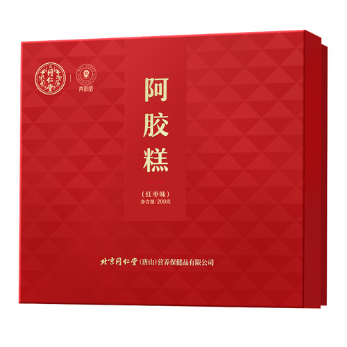 正宗同仁堂品牌多口味阿胶糕礼盒