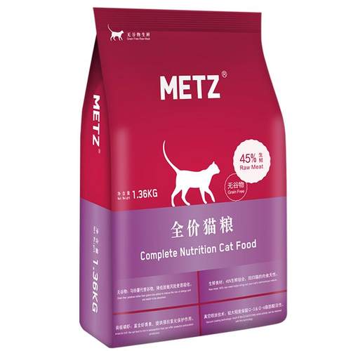 玫斯猫粮metz官方旗舰店