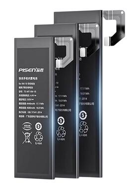 3C认证品胜适用于小米10s电池13/12手机11pro大14容量note7//8/9/10pro正品k20/k30pro至尊红米k40s游戏版