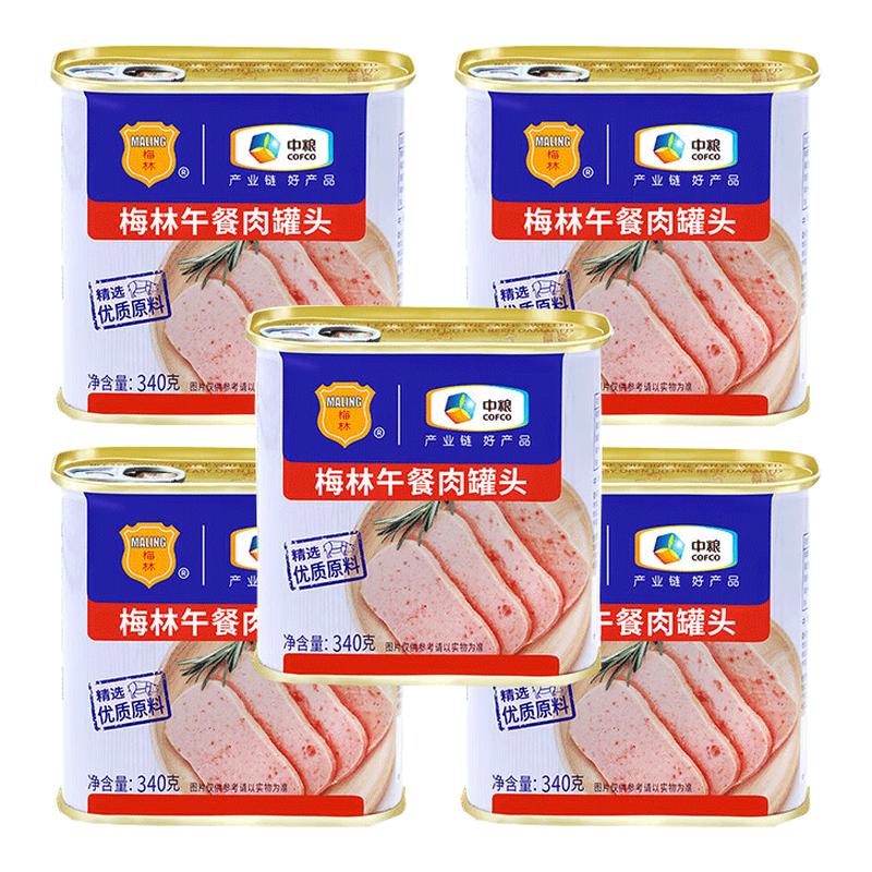 中粮梅林经典美味午餐肉图片