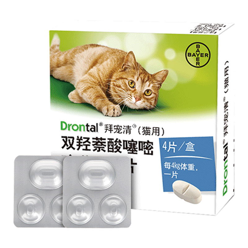 德国拜耳拜宠清猫咪驱虫药体内驱虫蛔虫钩虫绦虫成幼猫用