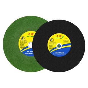 350切割片400mm锯片金属不锈钢铁切割机355型沙轮大切割片砂轮片