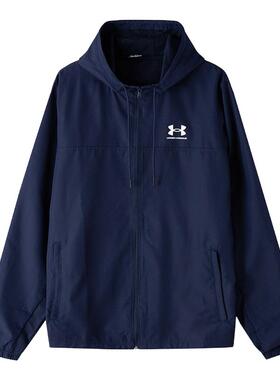 UA安德玛连帽蓝色夹克男装夏季新款梭织运动服跑步训练服男士外套